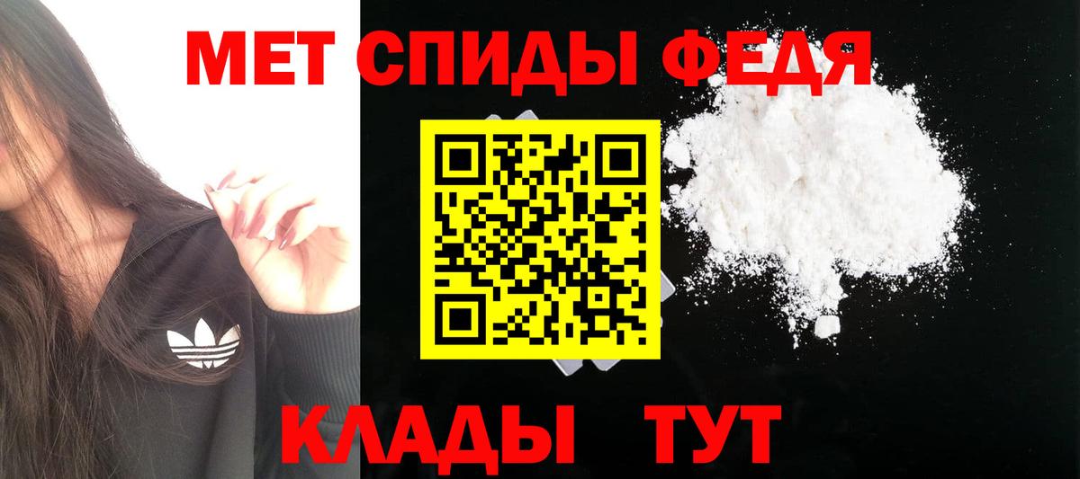 Амфетамин  Вход с VPN  АМФ  Amphetamine Розовый  Нурлат 