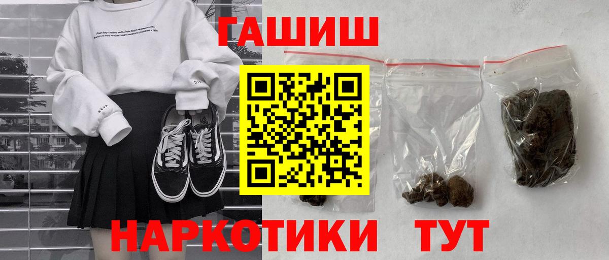 Гашиш AMNESIA HAZE  ГАШ индика сатива  Нурлат  Вход с VPN 