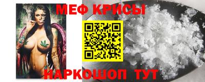 меф Бугуруслан