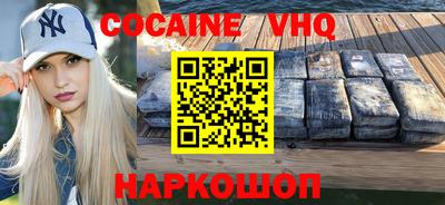 скорость Бузулук