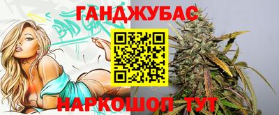меф Бугуруслан