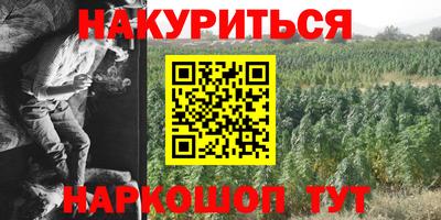 меф Бугуруслан