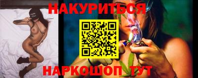 меф Бугуруслан