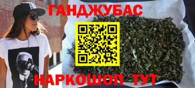 меф Бугуруслан