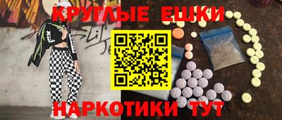 меф Бугуруслан