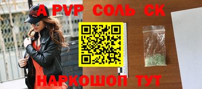 меф Бугуруслан