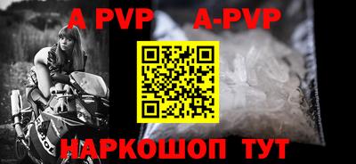 меф Бугуруслан