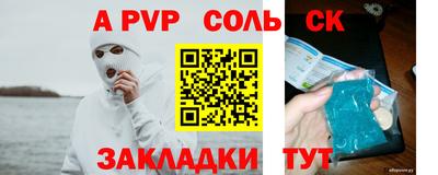 скорость Бузулук