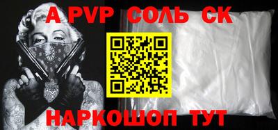 меф Бугуруслан