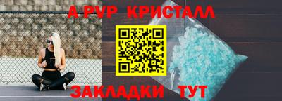 скорость Бузулук