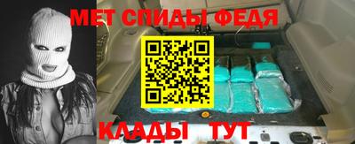 скорость Бузулук