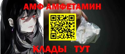 меф Бугуруслан