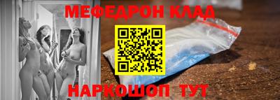 меф Бугуруслан
