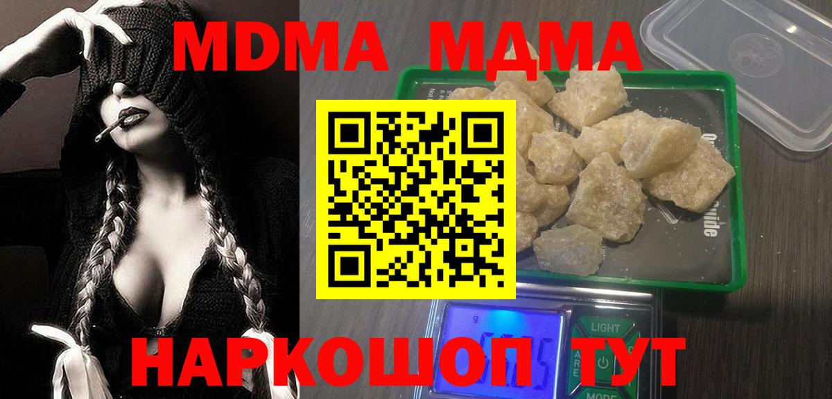 MDMA VHQ Нурлат
