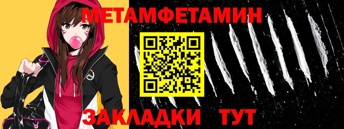 Метадон  Меф  Нурлат  Cocaine  Гашиш  Меф МЯУ МЯУ кристаллы  МАРИХУАНА  NBOMe  ГАШИШ  Вход с VPN 