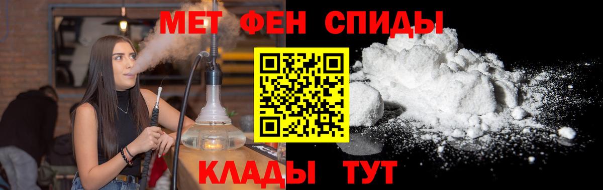 Нурлат  Метамфетамин винт  Вход с VPN 