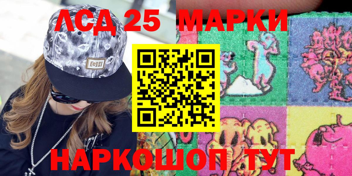 ГАШИШ Нурлат