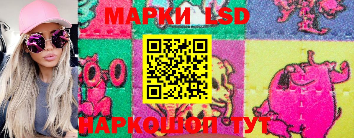 Нурлат  цена наркотик  Марки N-bome  Вход с VPN  Марки N-bome 1,8мг 