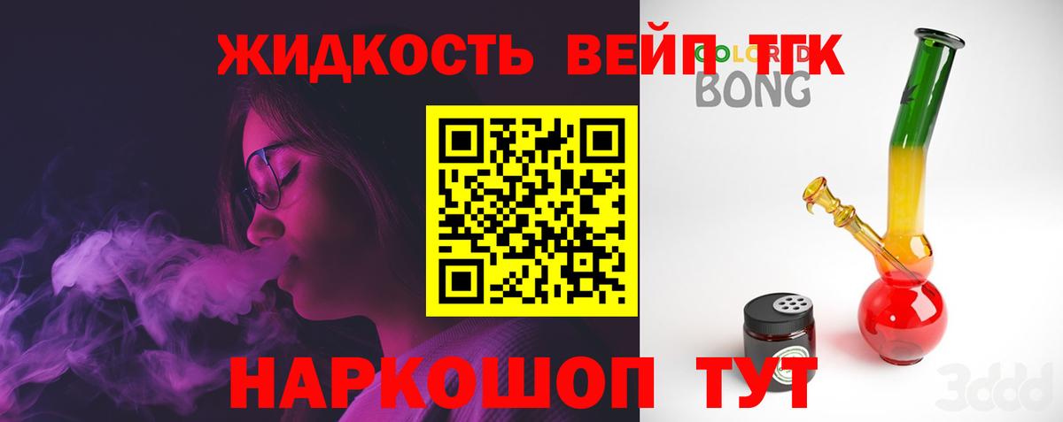 ссылка на мегу ТОР  Дистиллят ТГК Wax  Вход с VPN  Нурлат 