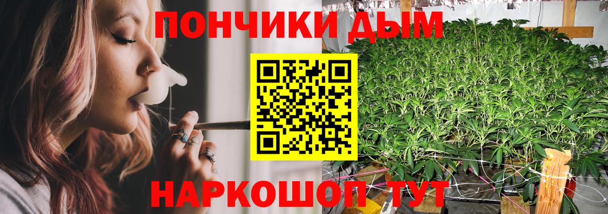 Бошки марихуана VHQ Нурлат
